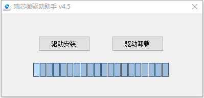 ../_images/usb_drv.png